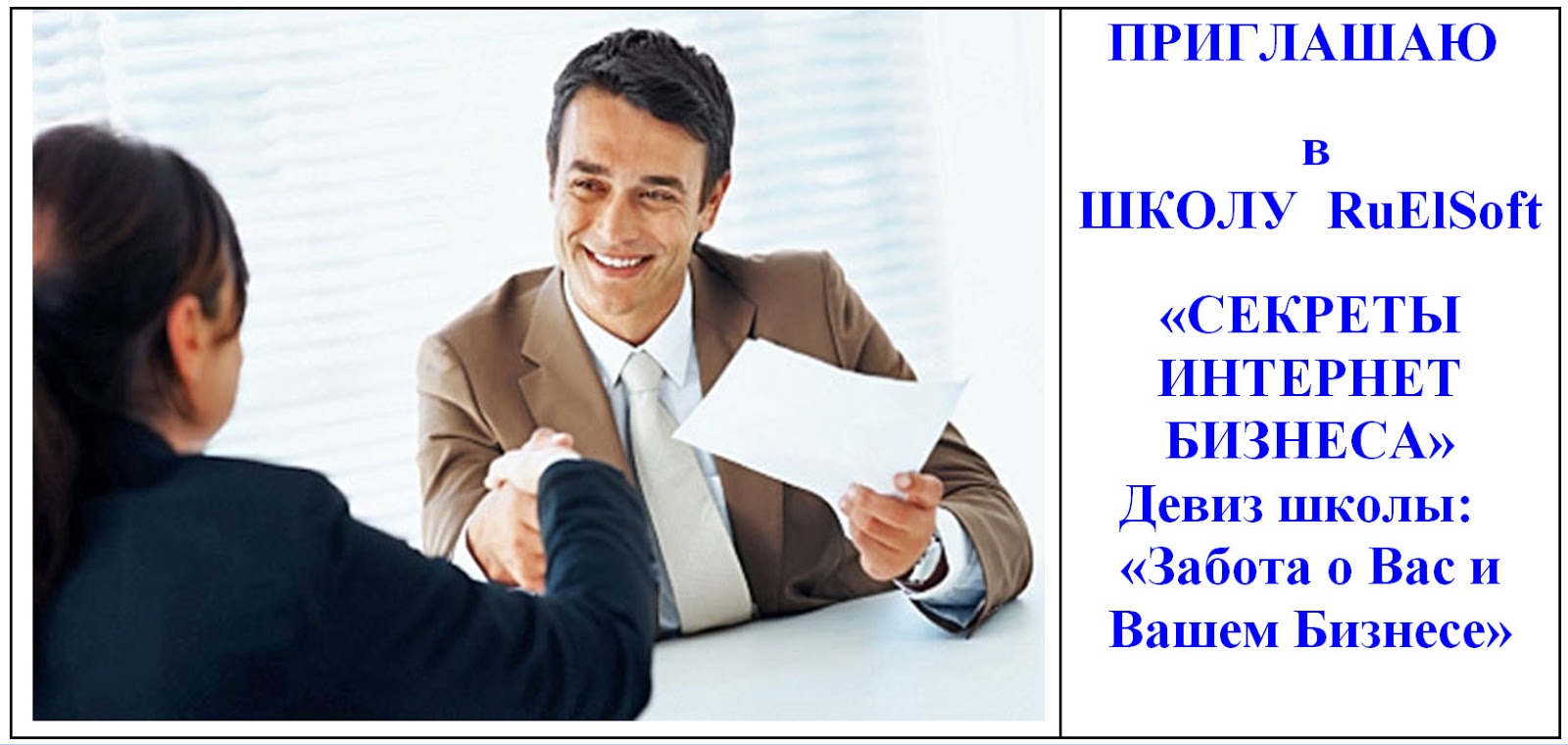 Все о самостоятельном бизнесе Все о самостоятельном бизнесе
