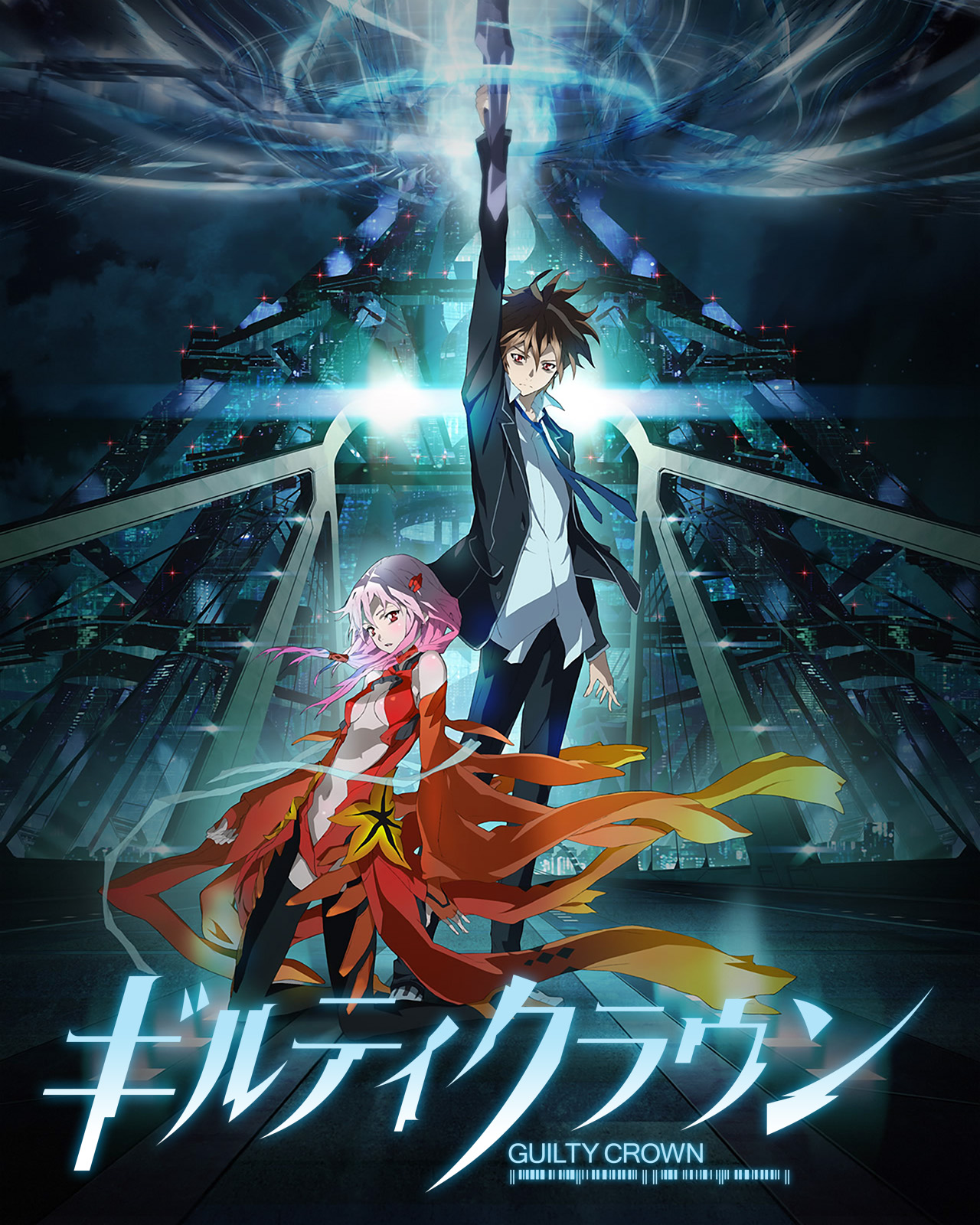 Lord Geek: Guilty Crown-Indica Anime AÊ 07