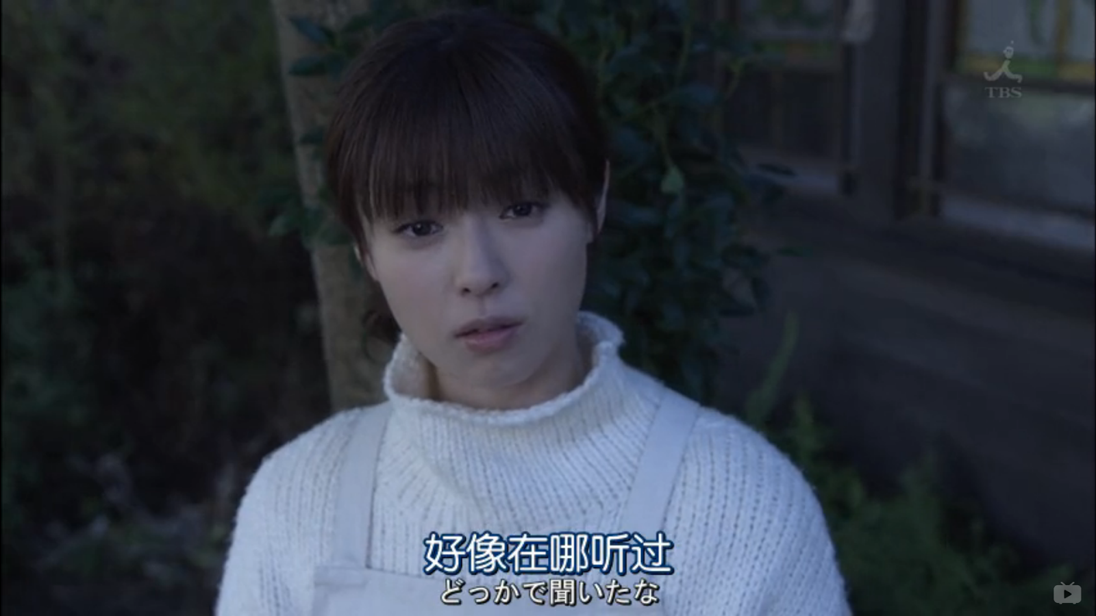 I Love Fukakyon 2016 Drama Please Love The Useless Me Dame Na Watashi Ni Koishite Kudasai Episode 04