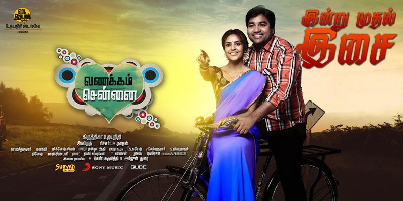 vanakkam chennai mp3 download starmusiq vanakkam chennai mp3 download starmusiq