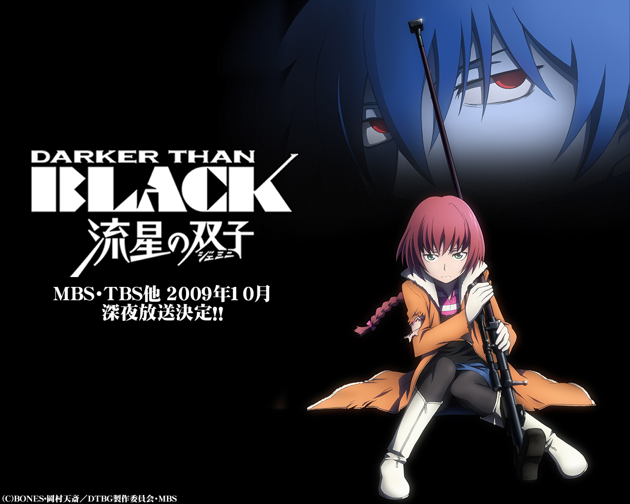 Subtitlelooker Darker Than Black Ryuusei No Gemini Subtitlelooker Darker Than Black Ryuusei No Gemini