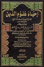 Terjemahan Terjemahan