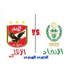 الاهلى يلعب فيمتع الجماهير ويفوز على سيدى البلد 2 / 0 فى برج العرب  %25D8%25A7%25D9%2584%25D8%25A7%25D9%2587%25D9%2584%25D9%258A+%25D9%2588%25D8%25A7%25D9%2584%25D8%25A7%25D8%25AA%25D8%25AD%25D8%25A7%25D8%25AF+%25D8%25A7%25D9%2584%25D8%25B3%25D9%2583%25D9%2586%25D8%25AF%25D8%25B1%25D9%258A