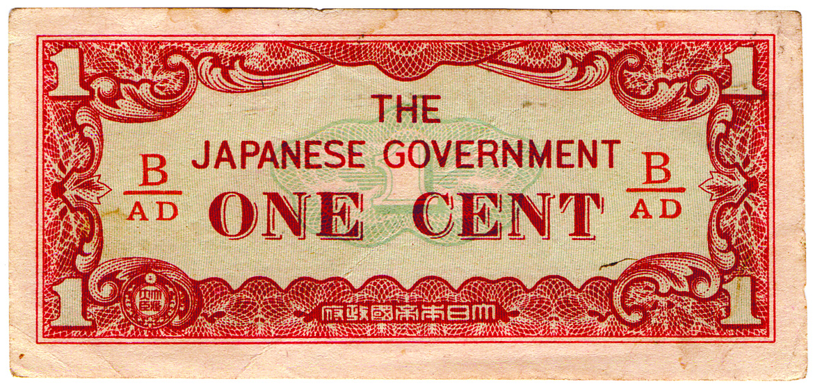 SERIAL B/CP VERY GOOD JAPANESE BURMA OCCUPATION MONEY ONE CENT 1942 