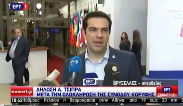 Αλέξης Τσίπρας: «Δώσαμε σκληρή μάχη και παλέψαμε μέχρι τέλους για ό,τι καλύτερο» (ΒΙΝΤΕΟ)