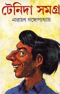 kalketu samagra pdf download kalketu samagra pdf download