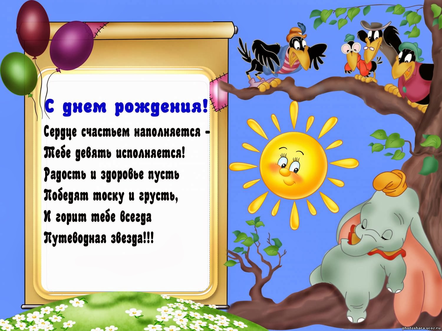 Как удалить и что это Как удалить и что это