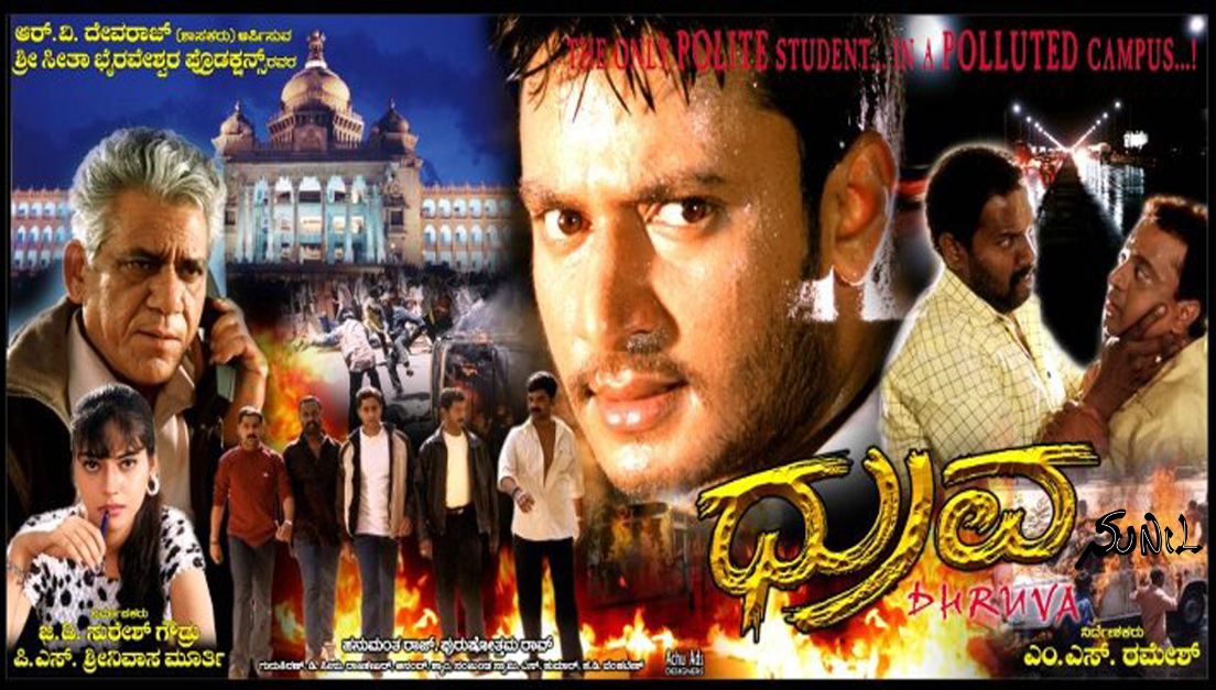 Watch Kannada Shastri Movies Full stream in english with subtitles HD