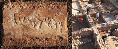 Localizan la evidencia arqueológica más antigua de la presencia judía en la Península Ibérica