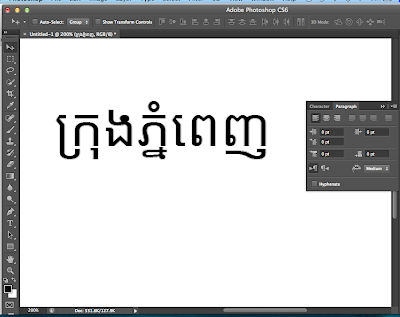 Khmer Type: Khmer in Photoshop CS6