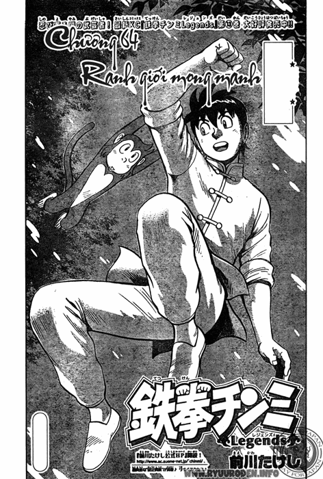 Hoàng Phi Hồng Phần 4 chap 64 Trang 1 Hoàng Phi Hồng Phần 4 chap 64 Trang 1