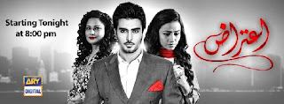Aitraz Episode 9 Ary Digital in High Quality 6th October 2015
