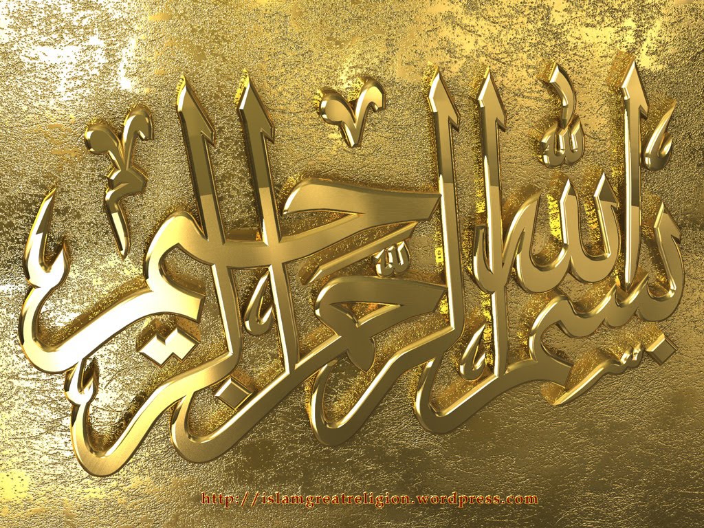 Linda Morunga: Bismillah Wallpapers