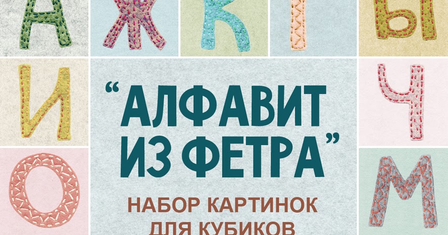 Аппликация детских комнат Аппликация детских комнат