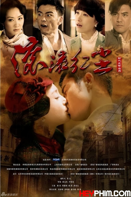 Cuộn Cuộn Hồng Trần