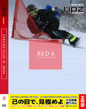 DVD 「CARVING PLUG-IN RED6」詳細