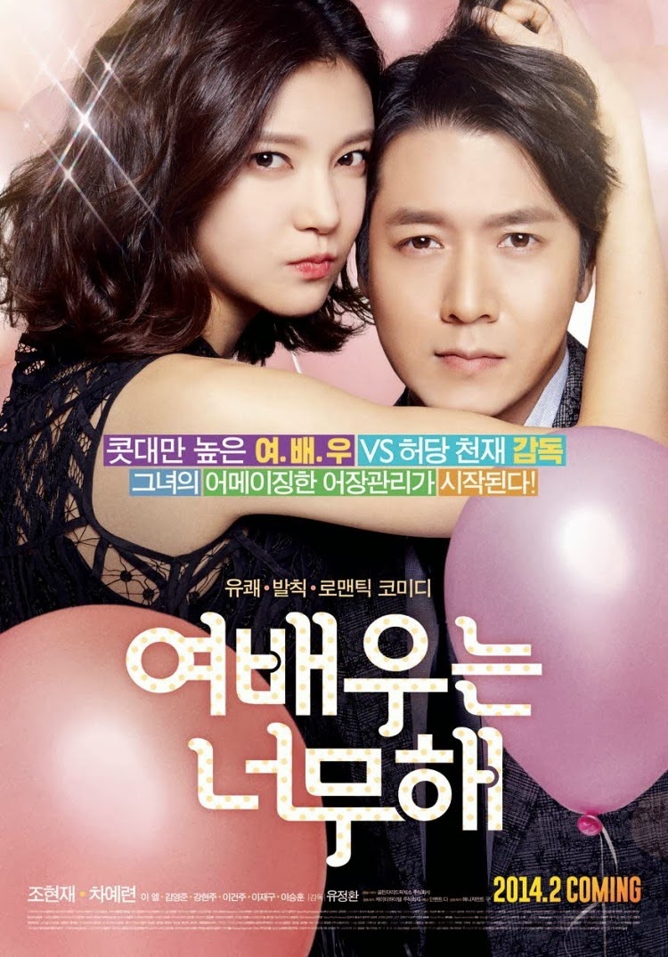 48 Daftar Film Korea Romance PNG