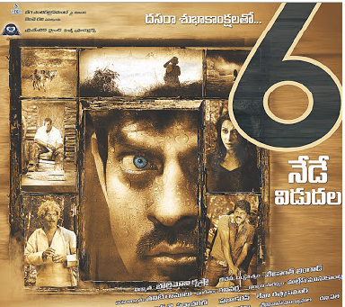 Shatruvu Songs Free Download Shatruvu Songs Free Download