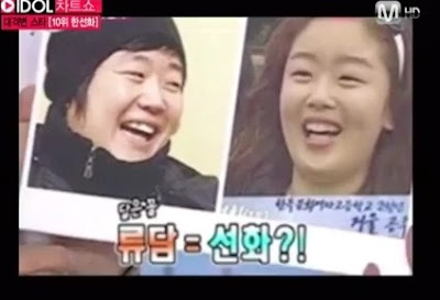 Gambar Artis K POP Popular Sebelum Menjadi ARTIS Tersebar! Sunhwa Secret Gambar Artis K POP Popular Sebelum Menjadi ARTIS Tersebar!