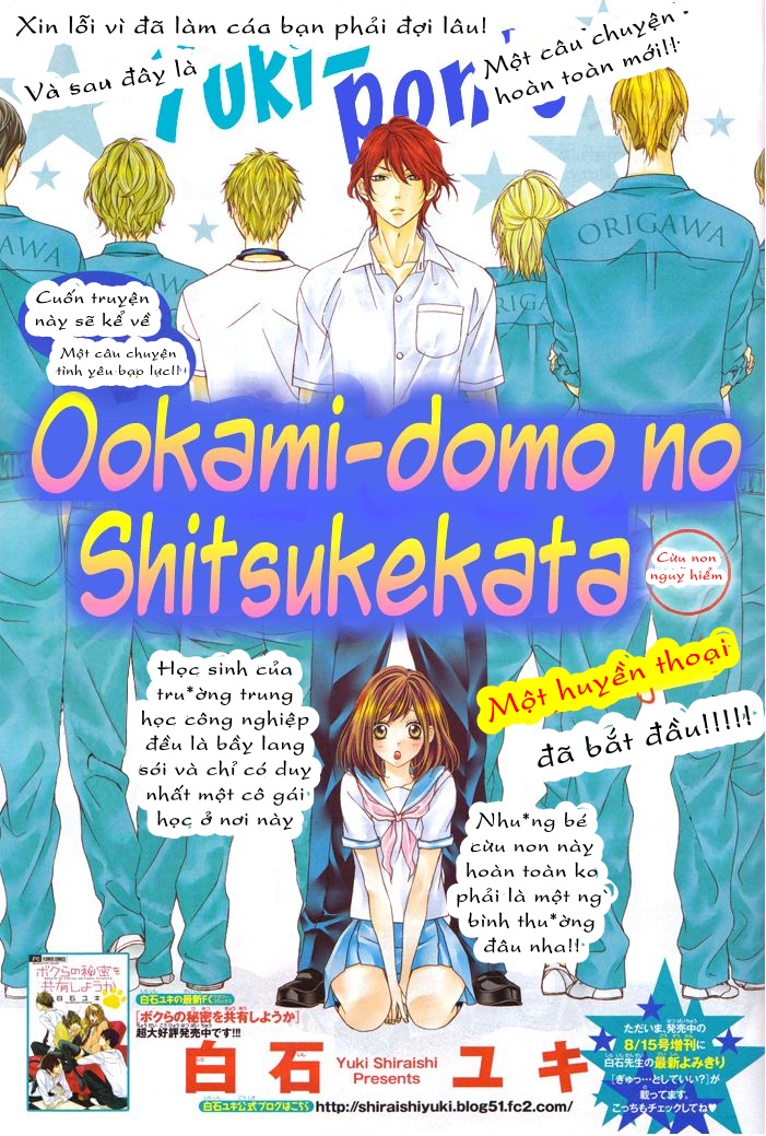 Ookamidomo No Shitsukekata