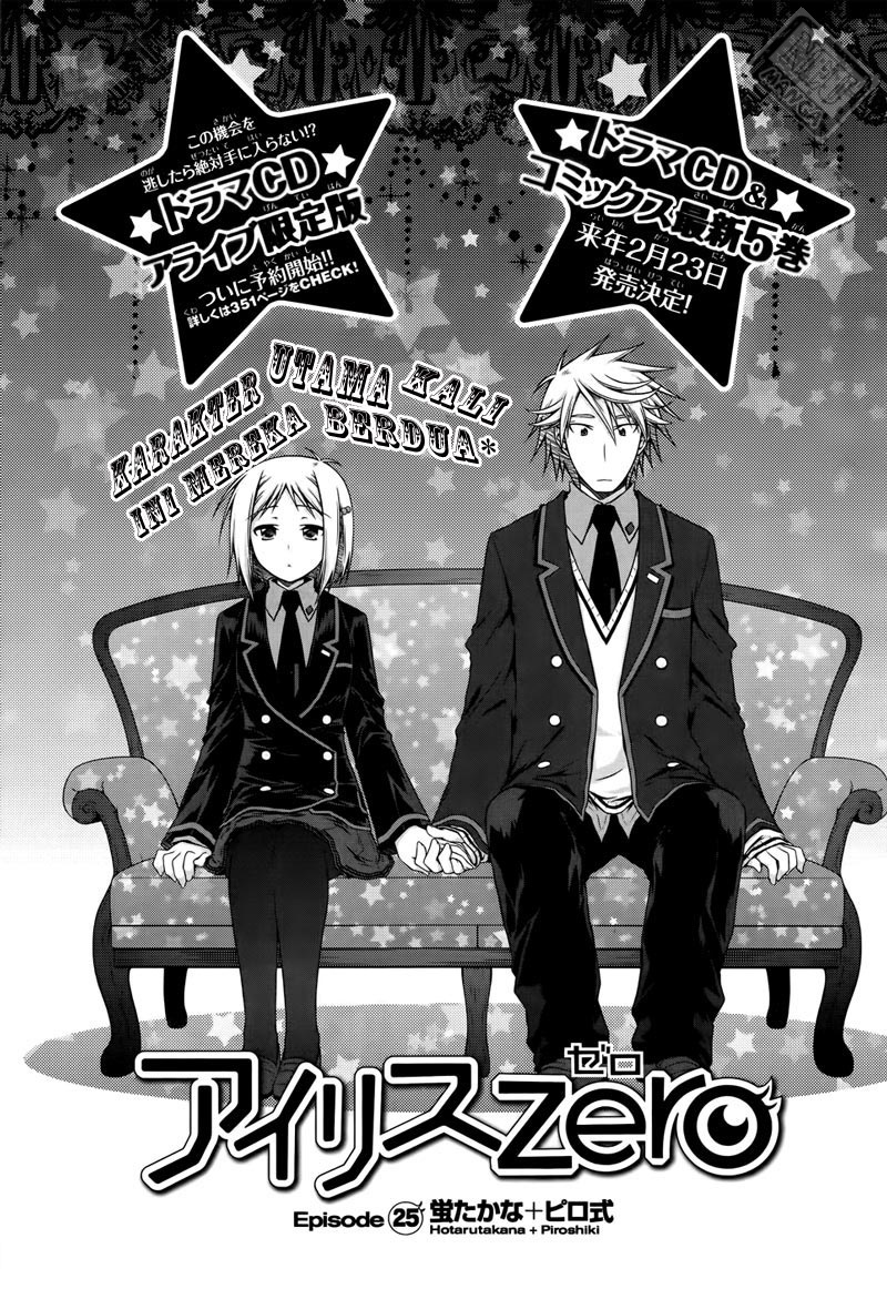 Komik iris zero 025 26 Indonesia iris zero 025 Terbaru 2|Baca Manga Komik Indonesia|