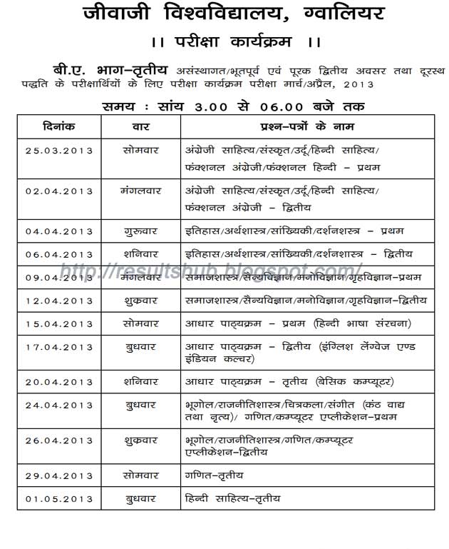 BA Final Year 2013 Timetable Jiwaji University
