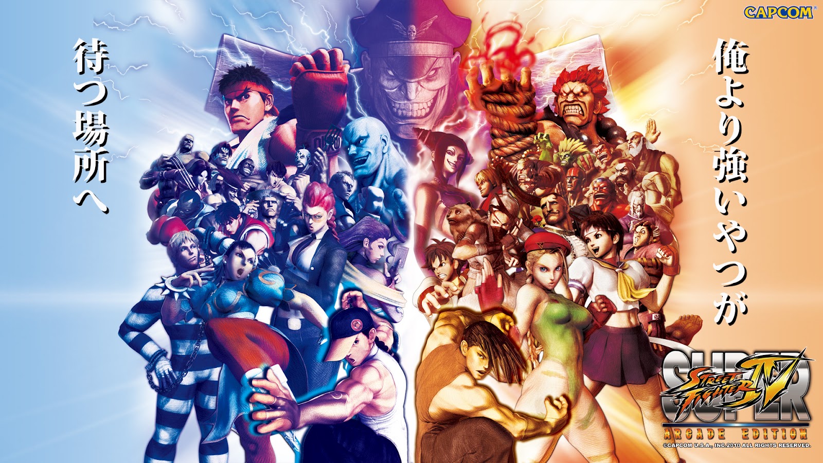 super street fighter 4 arcade edition super street fighter 4 arcade edition