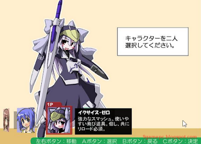 Dairantou Uka Smash 2004 PC games Dairantou Uka Smash 2004