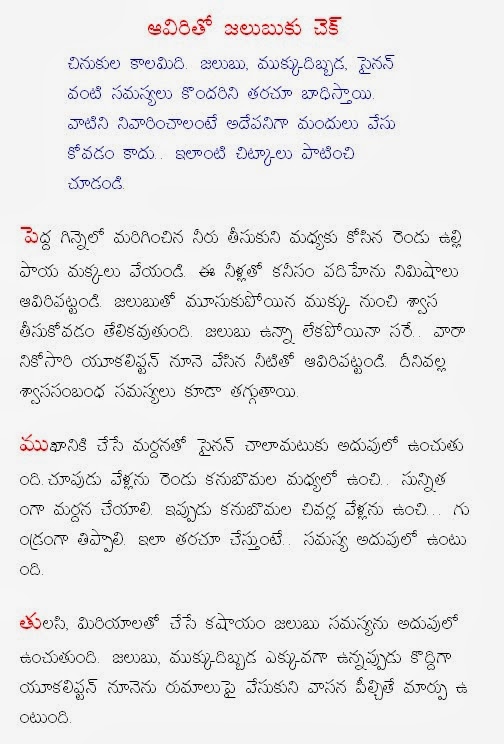 Comfort your baby when he cries.