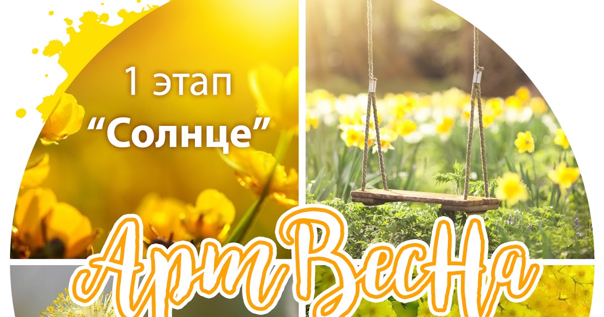 Открытки в скрапе Открытки в скрапе