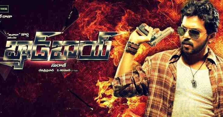 Devi Sri Prasad Songs
