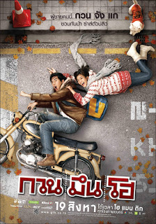 Xin Chào Người Lạ - Hello Stranger Xin Chào Người Lạ