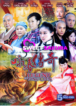 Diệp_Đồng - Vịnh Xuân Truyền Kỳ - The Legend Of Wing Chun (2012) - FFVN - (22/22) The+Legend+Of+Wing+Chun+(2012)_PhimVang.Org
