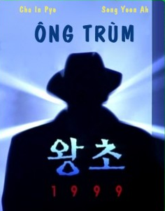 Phim Ông Trùm