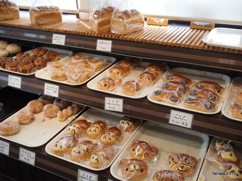 Taniwa The neighborhood bread shop