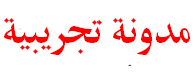 قالب خالدية