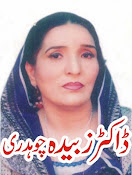 Dr Zubaida