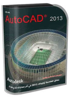 AutoCAD 2013 32 bit  torrent