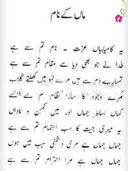 learn english in 30 days in urdu pdf