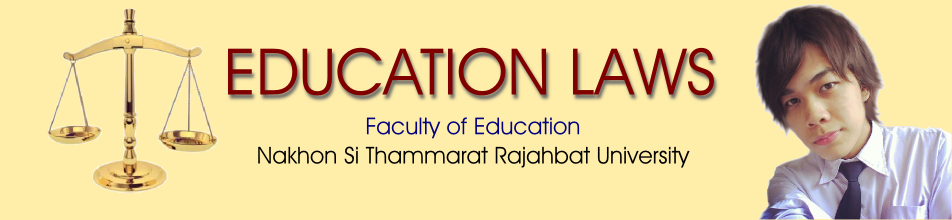 English of Education for Law