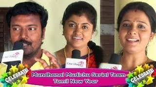 kana kanum kalangal full serial download