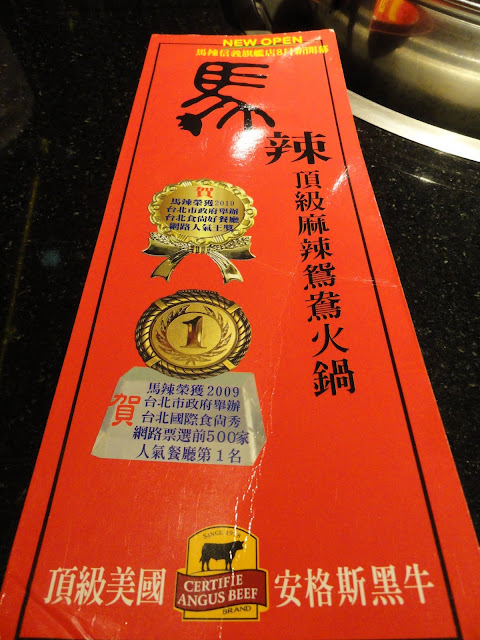 Mala Hotpot