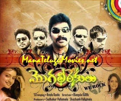 mogalirekulu rk shanthi episode 1 mogalirekulu rk shanthi episode 1