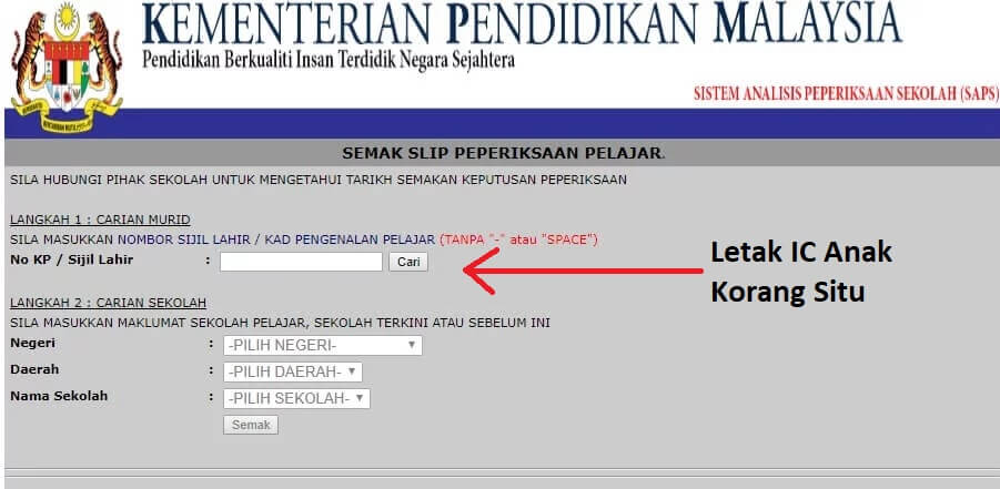 Saps Ibu Bapa 2020 Semak Result Exam Anak Korang Erti Kehidupan