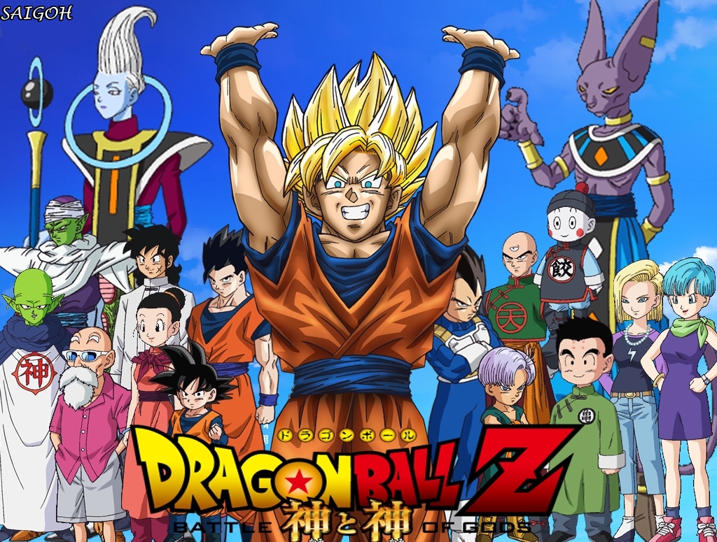 Dragon Ball Z La battaglia degli dei ITA