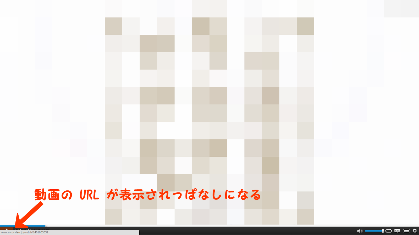 Chromeでニコニコ動画をフルスクリーン表示にすると 動画のurlが左下に表示されっぱなしになってしまう現象の対処 Dr ウーパのコンピュータ備忘録