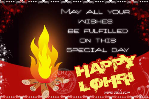 Lohri Greetings 2017