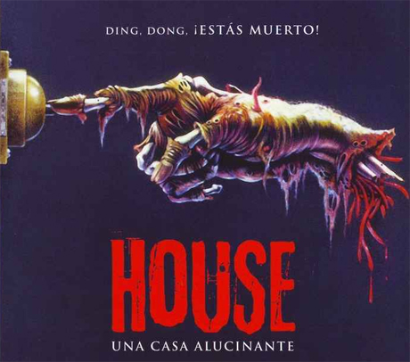 House: Una casa alucinante (1986 - Steve Miner) House: Una casa alucinante (1986 - Steve Miner)