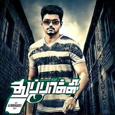 Soodhu Kavvum (2013) Lotus DVDRip XviD 1CD 700MB - Tamil.avi