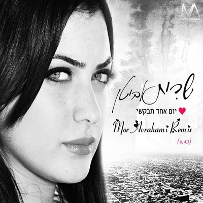 Free baixar musica banda magnificos gratis magnifico mp3 free banda bunda mp3